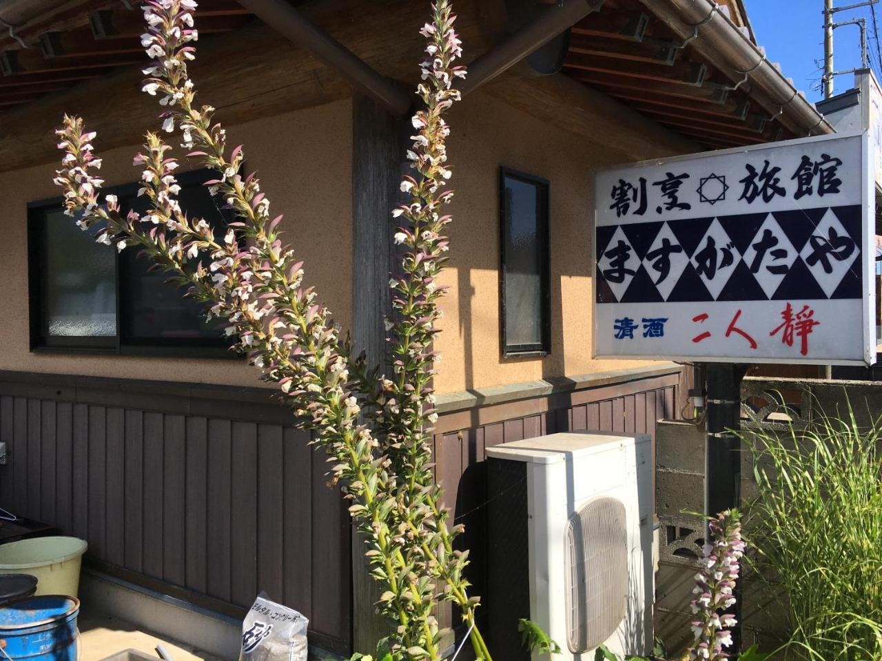 Masugataya Ryokan Tako Exteriér fotografie
